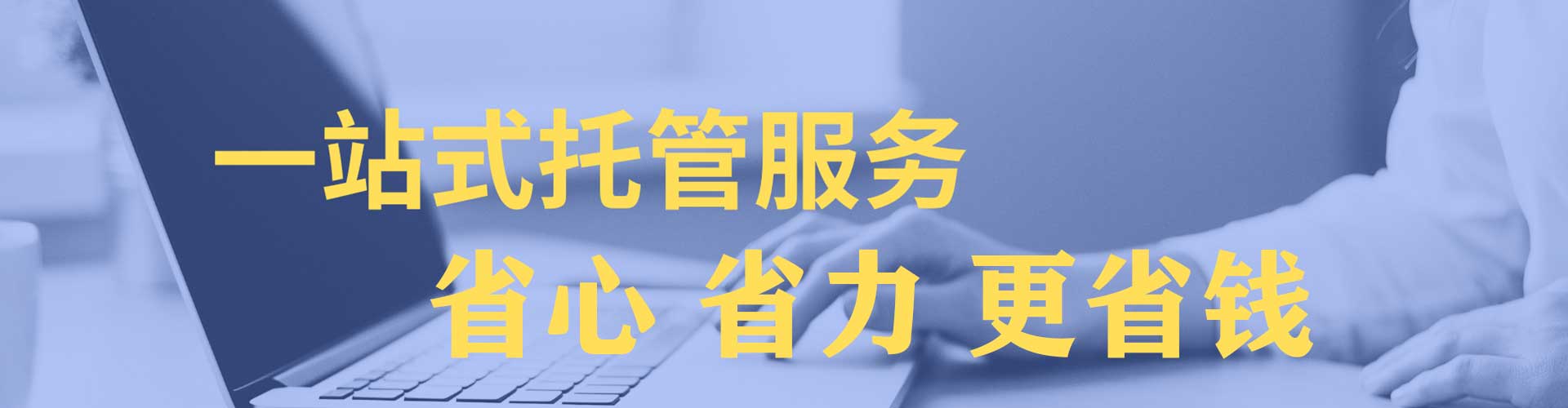 东兴谷歌竞价